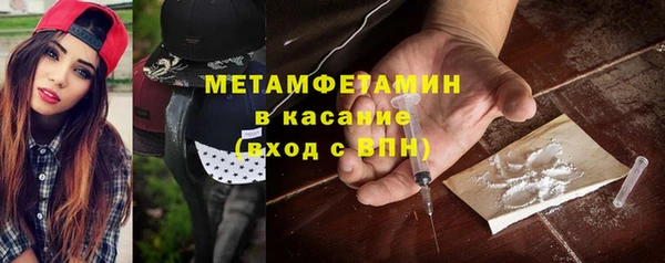 каннабис Бронницы